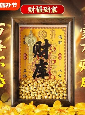 开金库黄财神财j相框办公室工位摆件十二生肖金钥匙招财小物件