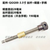 SWT西南QGG手动高精密平口虎钳直角磨床丝杆CNC夹具批士0.005铜套