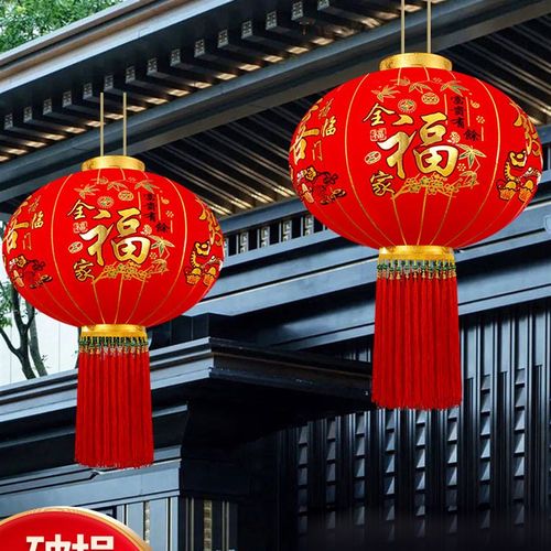 2023新款大红色植绒灯笼吊灯一对阳E台挂饰过新年户外大门口春节