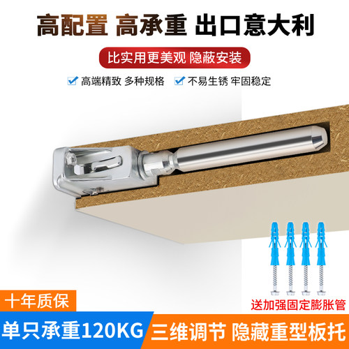 可调节隐形层板托钉家具暗u藏层板支架锌合金板托墙壁固定销连接