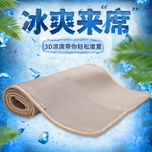 床垫1.8m1.5m榻榻米凉席垫子折叠地铺睡垫夏季 宿舍学生1..2米床垫