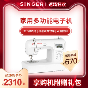 胜家9100家用缝纫机多r功能电子全自动脚踏两用台式吃厚带锁边衣
