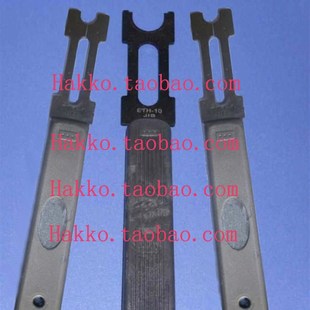 挡圈钳 ETH 1.2 E型卡簧钳 1.9 E型扣环叉u 1.5 2.3 E型介子叉