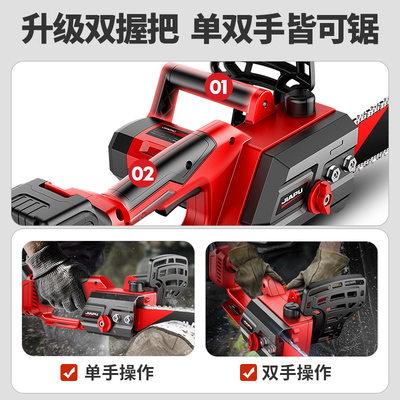电锯伐木锯充电式户外o家用小型手持锯柴锂电链条电据切割锯树神