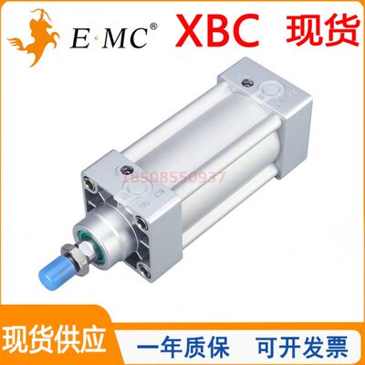 EMC亿太诺标准型气缸XBC32/40/50/63/80/100/125X50X75X100X200-S