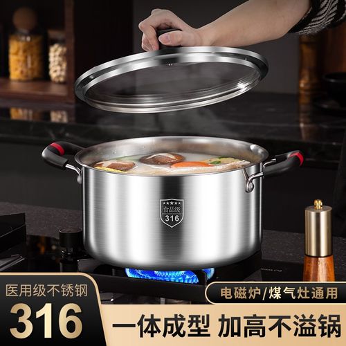 316不锈钢欧式汤锅家用防溢煮面煮G粥沌锅蒸锅煤气燃气电磁炉通用
