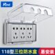 118型插座防水罩三位浴室卫生间防溅盒厨房插座防油罩透明防水盖