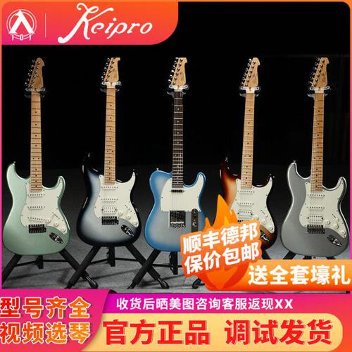 入门乐手101 Keipro电吉他KS100 KS150 KS200 KS170初学入门学生