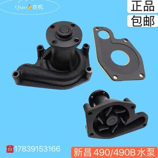 叉车水泵 冷却水泵 流体泵 发动机水泵总成 新柴新昌490B水泵