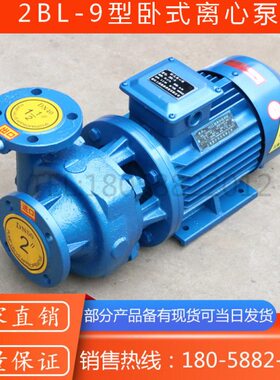 11/2BL-6A/B/2BL-6/3BL-6/2BL-9/4BL-12/4BL-18/4BL-25卧式离心泵