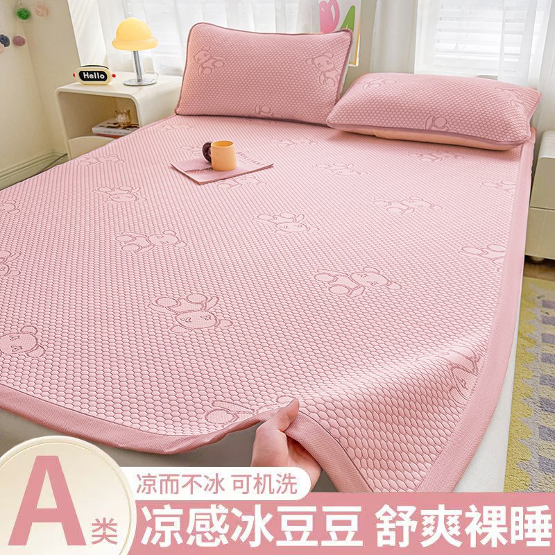 2025新款凉感冰豆豆凉席冰丝席床单垫可机洗水洗夏空调软席三件套