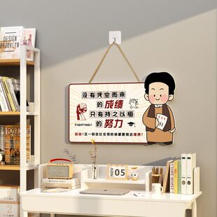儿童书桌背景学习墙面装 饰摆件女孩男生卧室房间床头画布置门挂牌