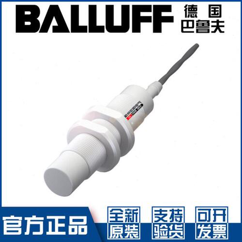 原装巴鲁夫BES M12TI-PSC80F-BT05接近开关直流3线PNP常开BES04PT