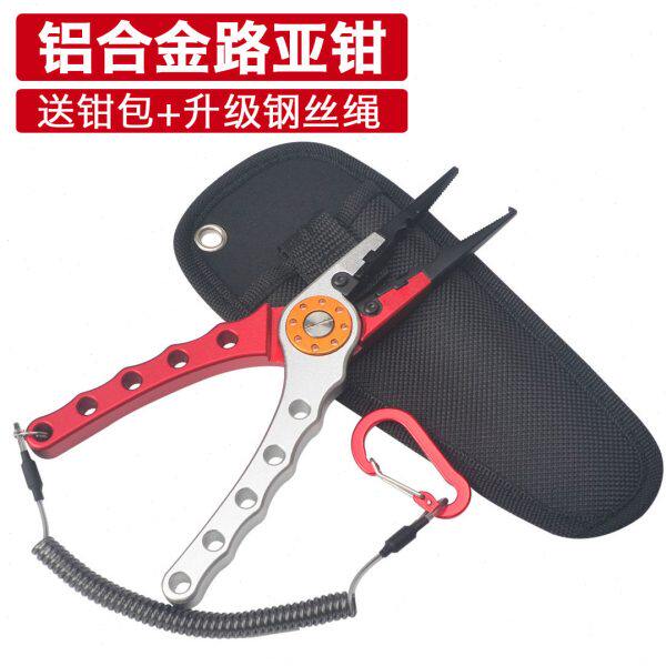 多功能路亚钳剪线铝合金弯嘴钳开环压铅鱼控器摘钩工具钳带失手绳