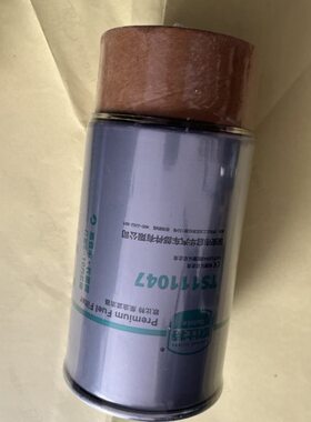 雷沃谷神RG50/60/80/70收割机配件原厂全柴油水分离器