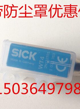 WT4-2N132T01 DC10-30V现货光电传感器防水原装拆机进口