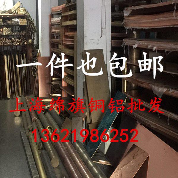 T2紫铜板材 厚4mm 5mm 6mm 8mm 10mm 12mm 15mm 20mm 25mm 可零切