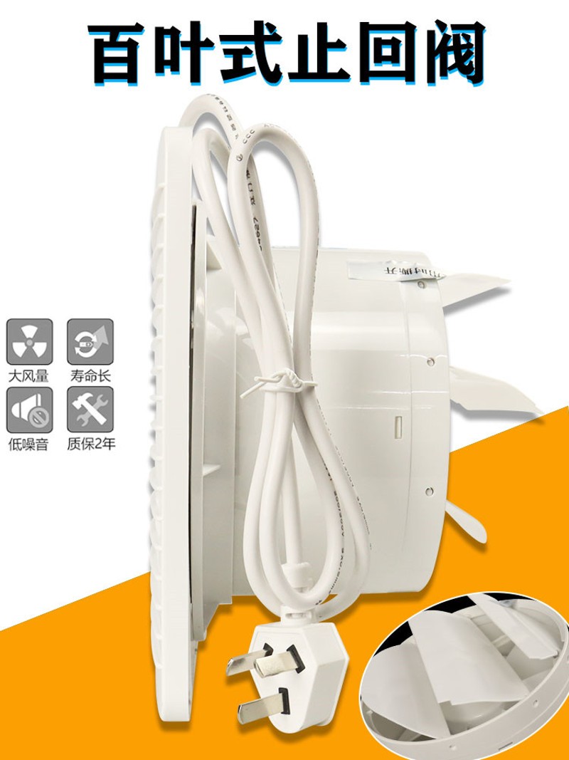 金羚卫生间排气扇窗式玻璃换气扇4/6/8/寸厨房浴室家用静音抽风机