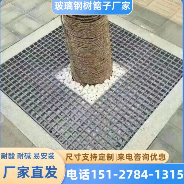 玻璃钢格栅树篦子护树板树穴盖板树池篦子树坑格栅树围绿化树篦子