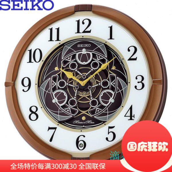 SEIKO精工钟表欧式客厅家用时尚创意智能感光音乐报时挂钟QXM380B