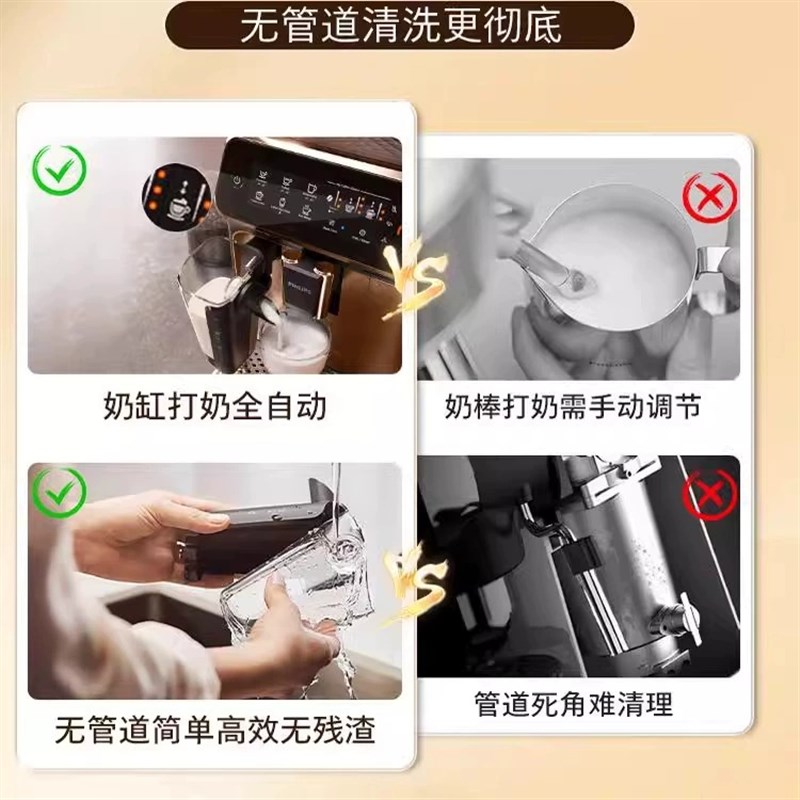 【政府补贴】飞利浦咖啡机EP3146意式浓缩全自动家用研磨一体小型