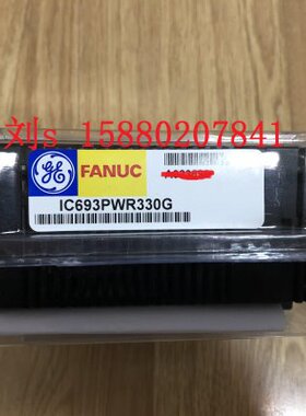 IC693PWR330 现货 数量有限 先到先得