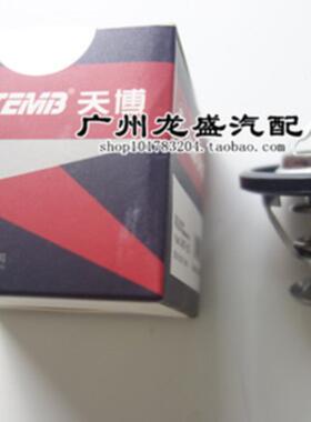一汽威志V2威乐威姿夏利N5N7老威驰8A5A夏利2000发动机节温器调温