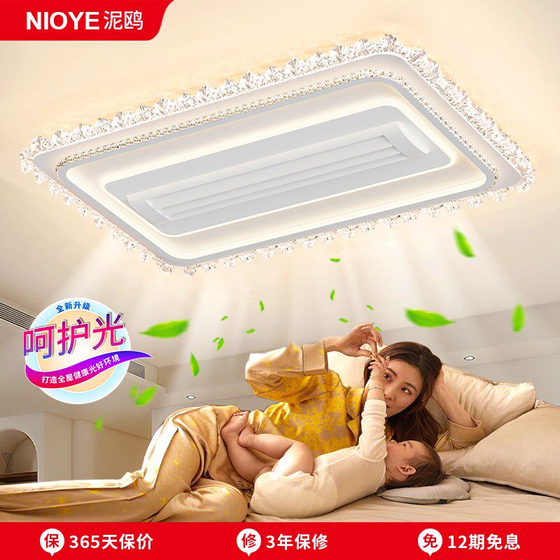客厅无叶风扇灯2025新款大厅主灯隐形轻奢高级感水晶电风扇吸顶灯