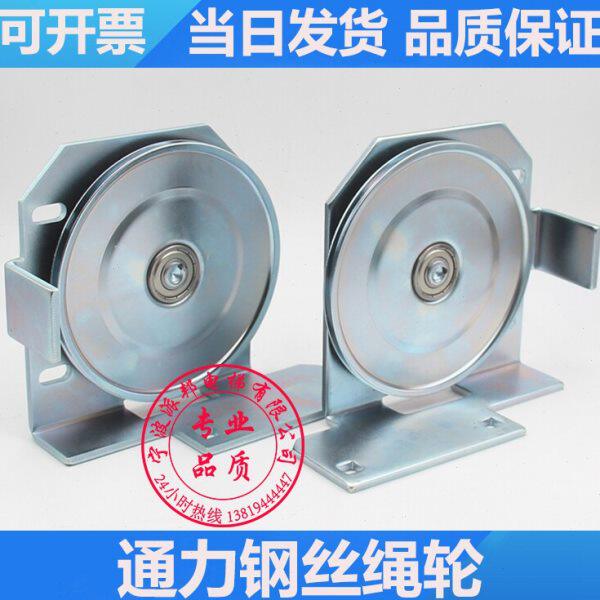 电梯AMD钢丝绳轮 厅门轿门 左右开 同步钢丝绳轮 直径114MM 原装