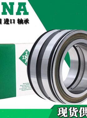 德国INA轴承SL04 5004 5005 5006 5007 5008 5009-PP-2NR进口满装