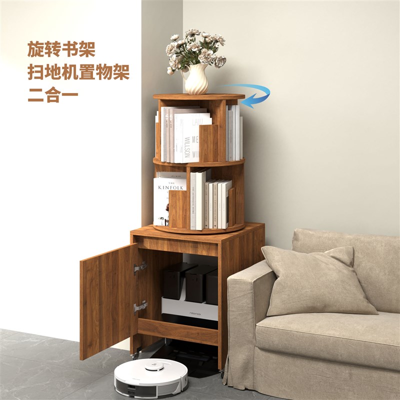 旋转书架落地可移动带轮扫地机器人基站置物架适用云鲸科沃斯石头