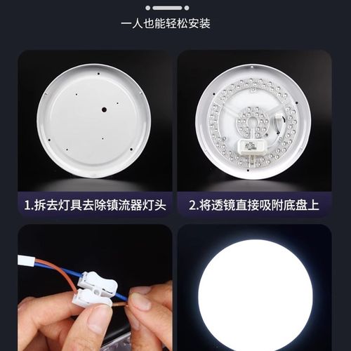 Led风扇灯替代灯芯吸顶灯家庭卧室三色客厅超亮新环灯面板灯