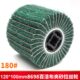 百马120 8698百洁布夹砂拉丝抛光磨轮 100mm不锈钢拉丝机拉丝轮