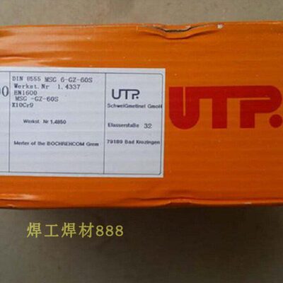 德国进口UTP A 80 M镍基焊丝ERNiCu-7镍基合金焊丝