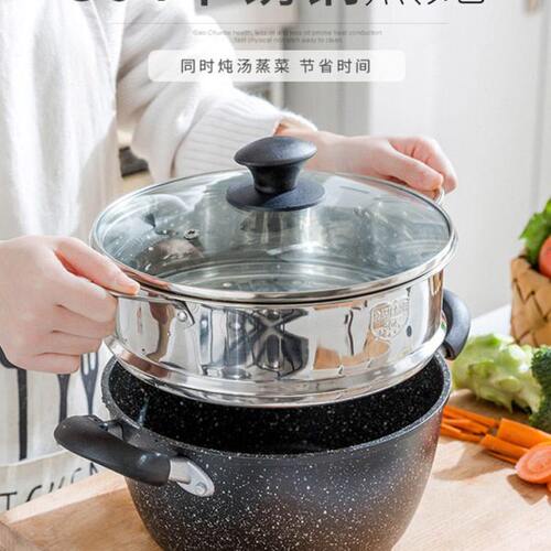 摩登主妇奶锅蒸笼蒸屉不锈钢家用蒸层蒸格屉子22/24cm蒸架