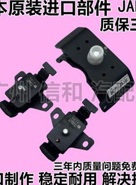 适用霸道普拉多3400 2700 LC95 发动机脚胶引擎缓冲垫支架胶垫