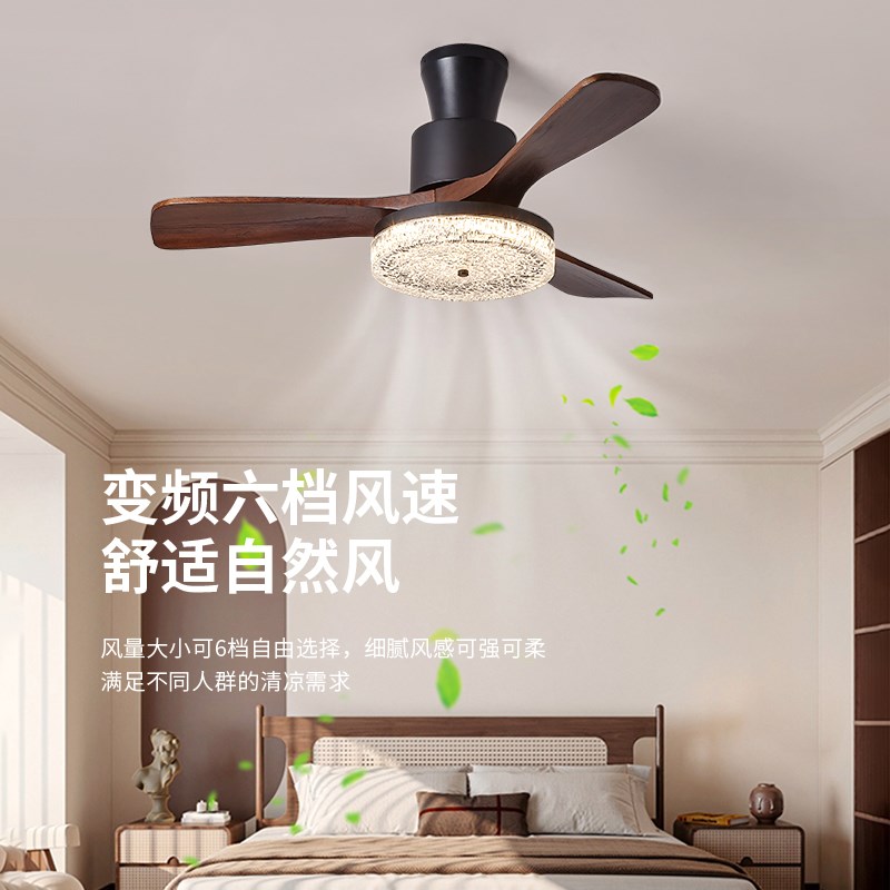 中式风扇灯吊扇灯客厅卧室书房餐厅灯实木静音新中式胡桃木色灯具