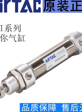 亚德客不锈钢迷你气缸MI25X20X40X50X75X100X150X200*300SCA/U/CM