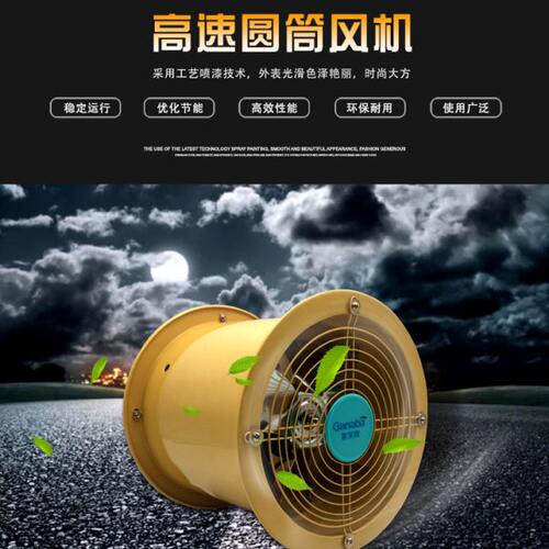8寸 220v 圆筒式高速型双边抽风机工业强力 厨房排气扇 换气扇