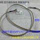 5658 907面板连接线显示器连接线原装 理光MP1357 1107