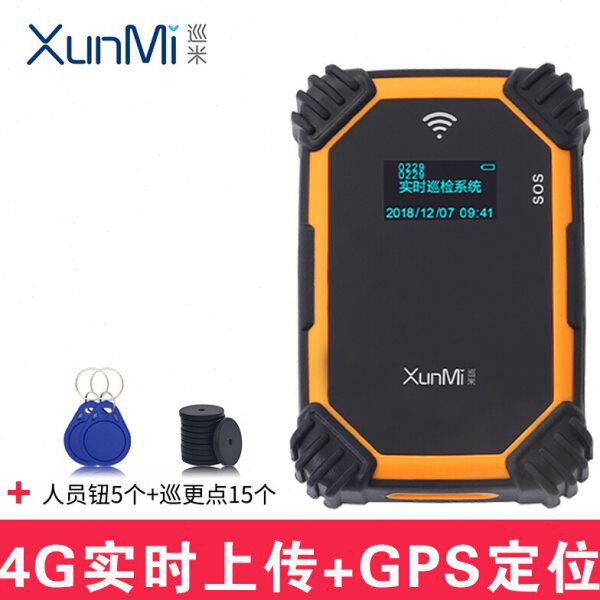 巡米XD-36G 4G+GPS定位巡更机电子巡更保安巡逻棒打点棒带显示屏