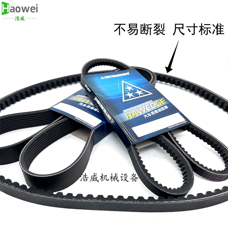 适用于小松PC56 60 70120130200300360450风扇空调皮带农用挖掘机