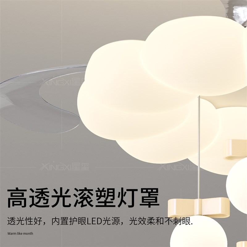 2025新款隐形吊扇灯奶油风主卧室饭厅吊灯静音变频一体房间吊扇灯