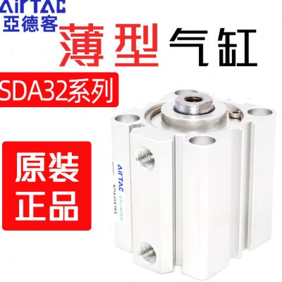 亚德客超薄小型气缸SDA32*5-10X15-20/25/30*35*40*50方形型气缸