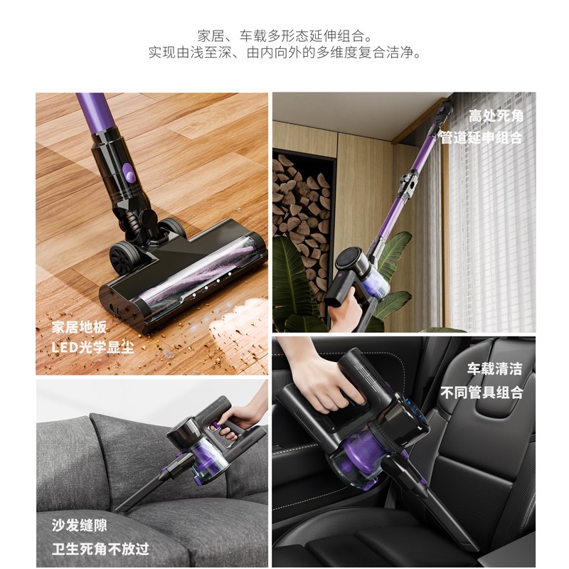 无线吸尘器家用大吸力手持式超静音吸尘除螨宠物清洁地毯吸尘机