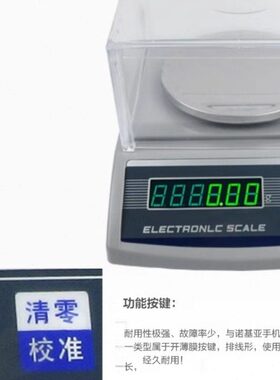 JM-A1003纪铭 分析天平 100g/0.001g  电子天平 带校正砝码