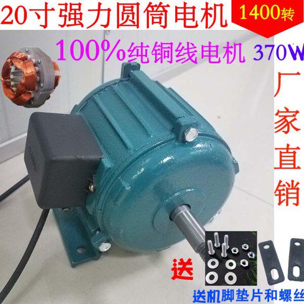 20寸500特强圆筒电机强力型机头工业排气扇厨房强力抽风机纯铜