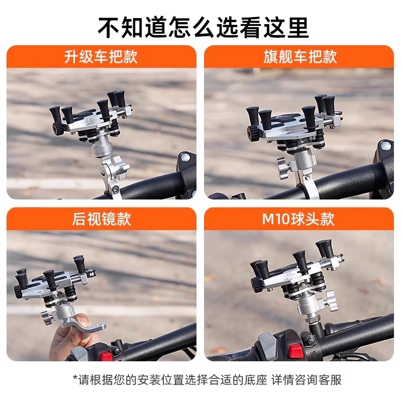 艾锐伦摩托车手机支架减震机车踏C板电动车铝合金骑行导航固定支