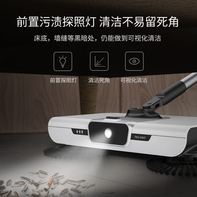 手推式扫地机扫把套装家用笤帚自动扫拖一体机扫地拖地扫帚神器
