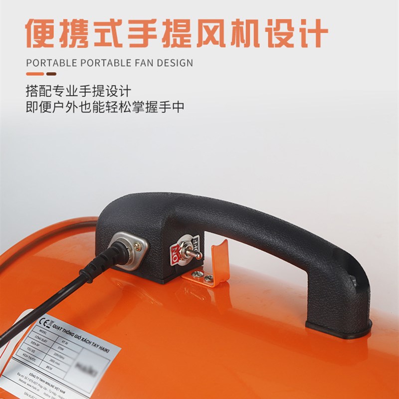 手提式轴流风机220V移动式排风扇抽风鼓风机隧道喷漆工业通风设备